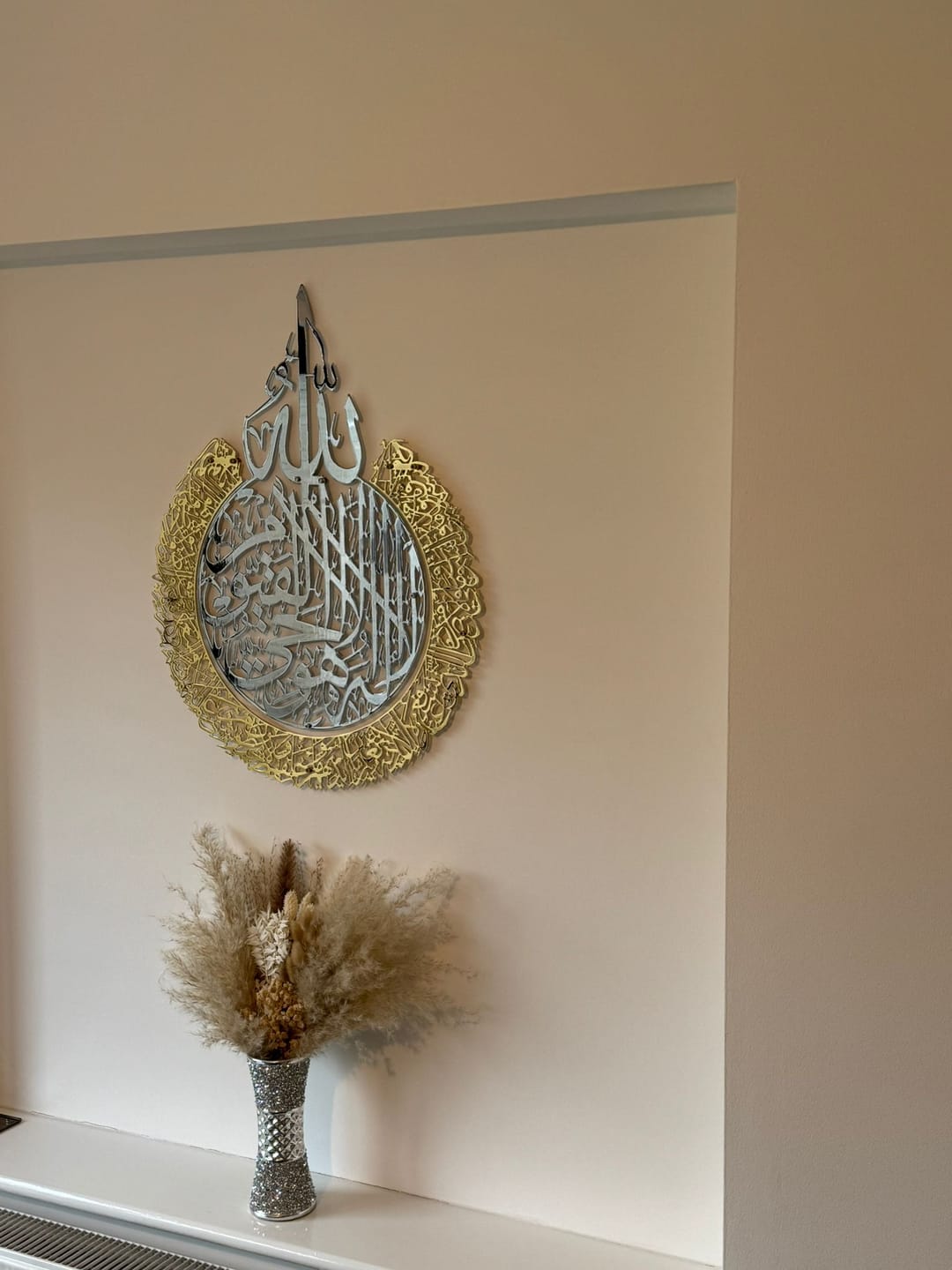 Customer photo review of Ayatul Kursi Shiny Metal Islamic Wall Art in Multicolors