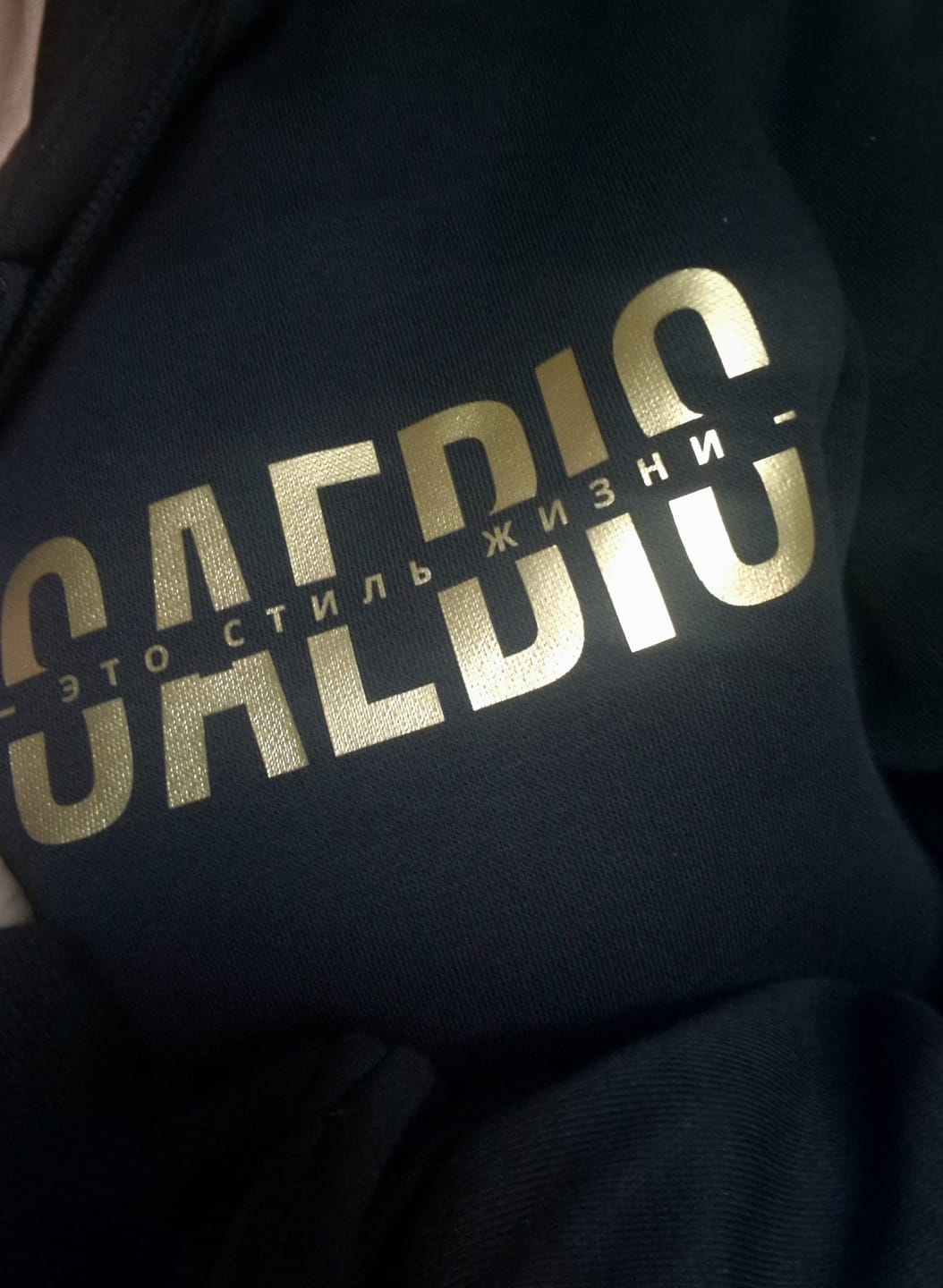 Customer photo review of Это стиль жизни - Damen Oversized Zip Hoodie Gold Edition mit Reißverschluss by SAEBIS®