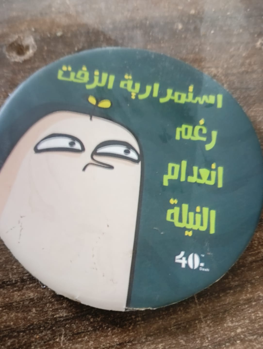 Customer photo review of برازيلي تركي
