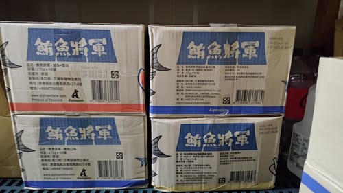 Customer photo review of 鮪魚將軍 鮪魚紅肉 特級貓罐 貓副食罐 6種口味 170g x 48 罐/箱