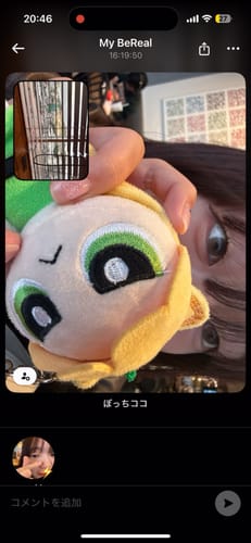 Customer photo review of Forever Young Kristin - ミューズグレー