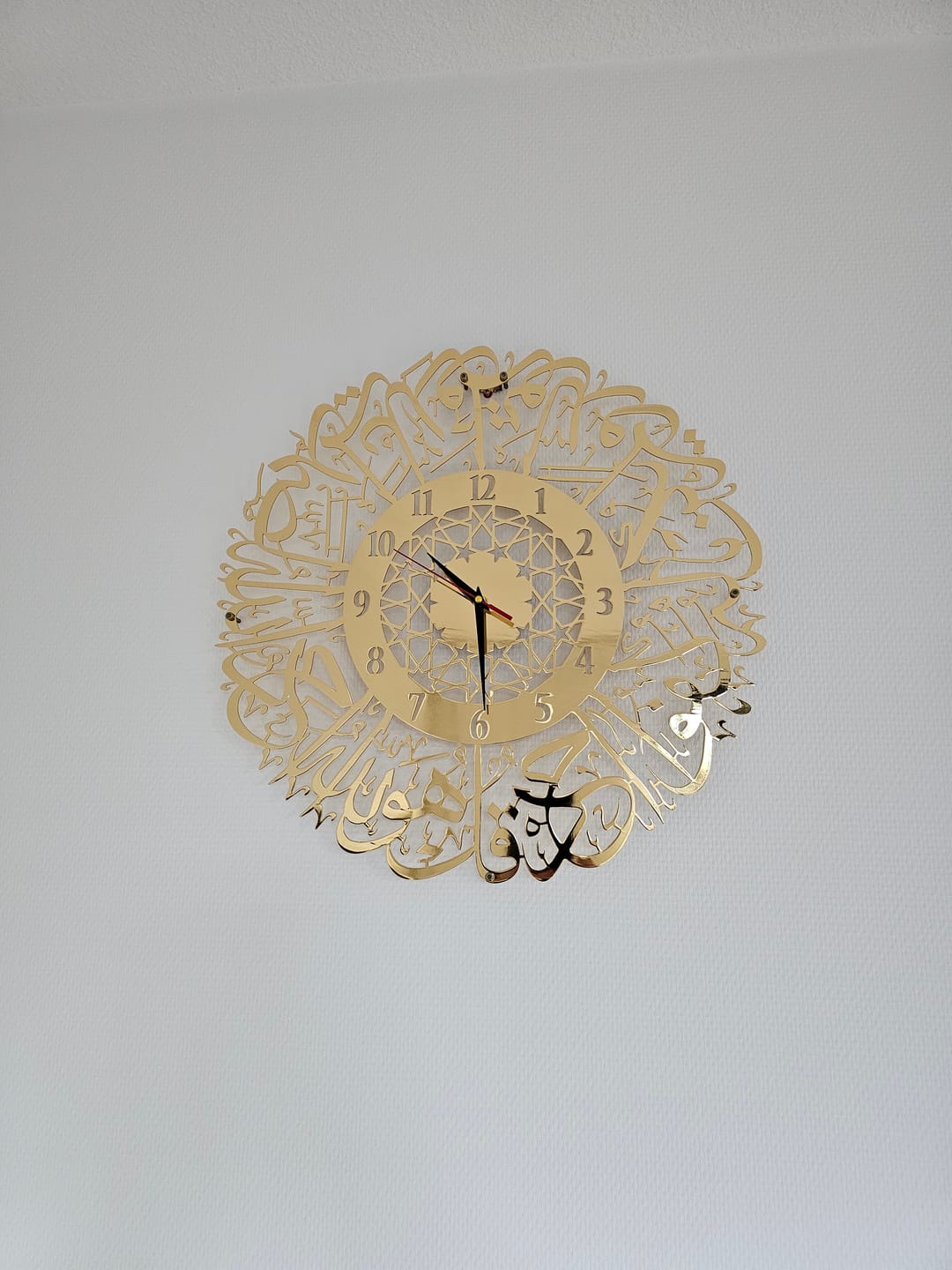 Customer photo review of Surah Al Ikhlas Shiny Metal Clock Islamic Wall Art