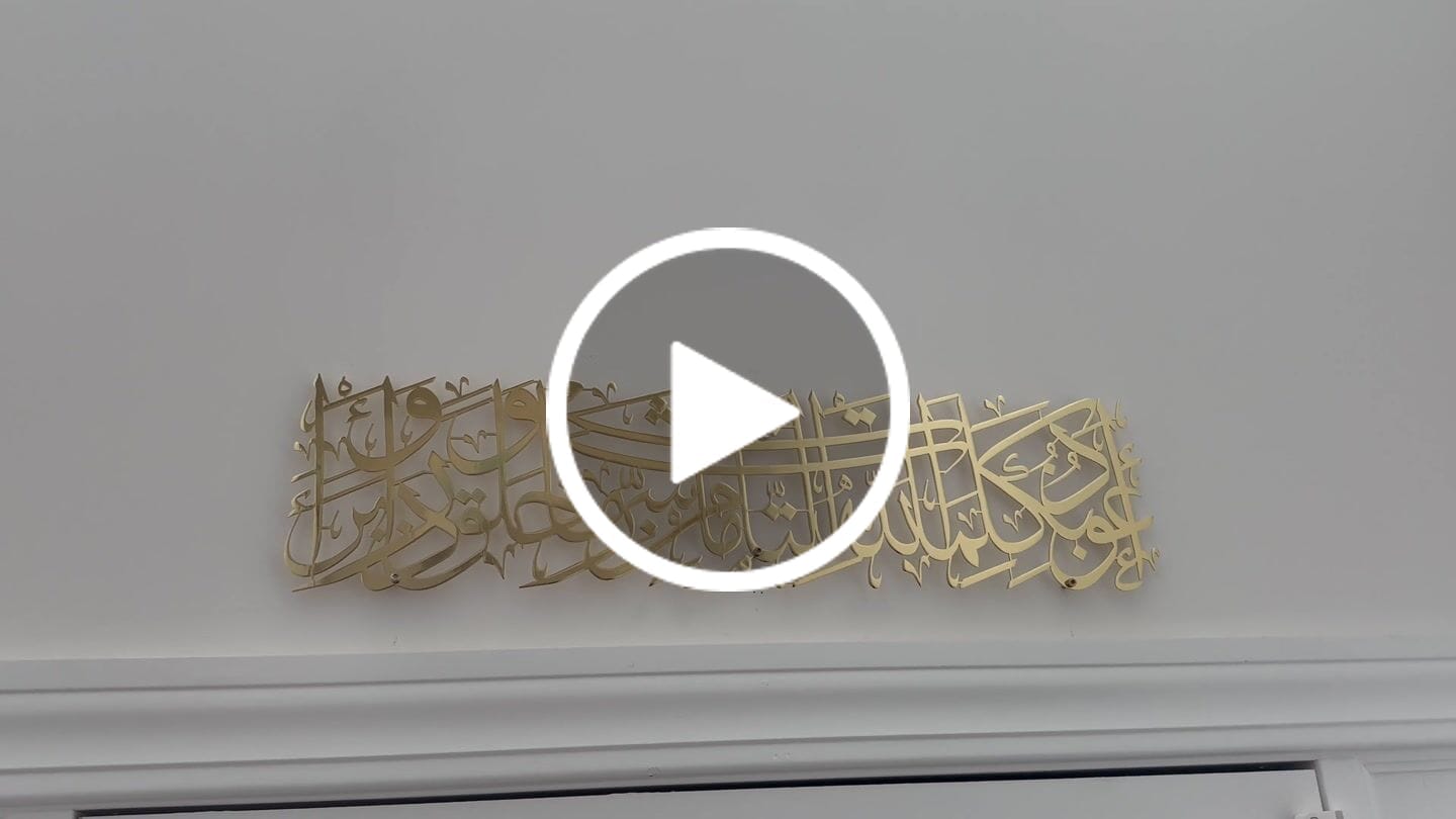 Customer video review of Dua for Protection Islamic Wall Art, Islamic Home Decor for Living Room