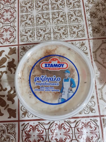 Customer photo review of Traditional Greek Rizogalo with Mastic – Authentic Recipe & Low-Fat Delight (3×180g)