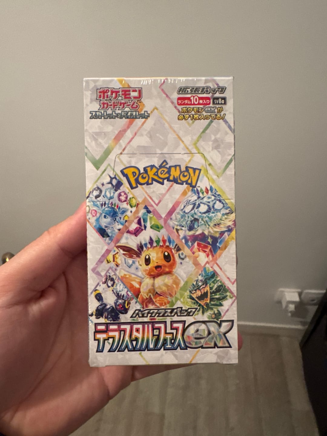Customer photo review of Display Pokémon SV8a Terastal Festival JPN - Précommande