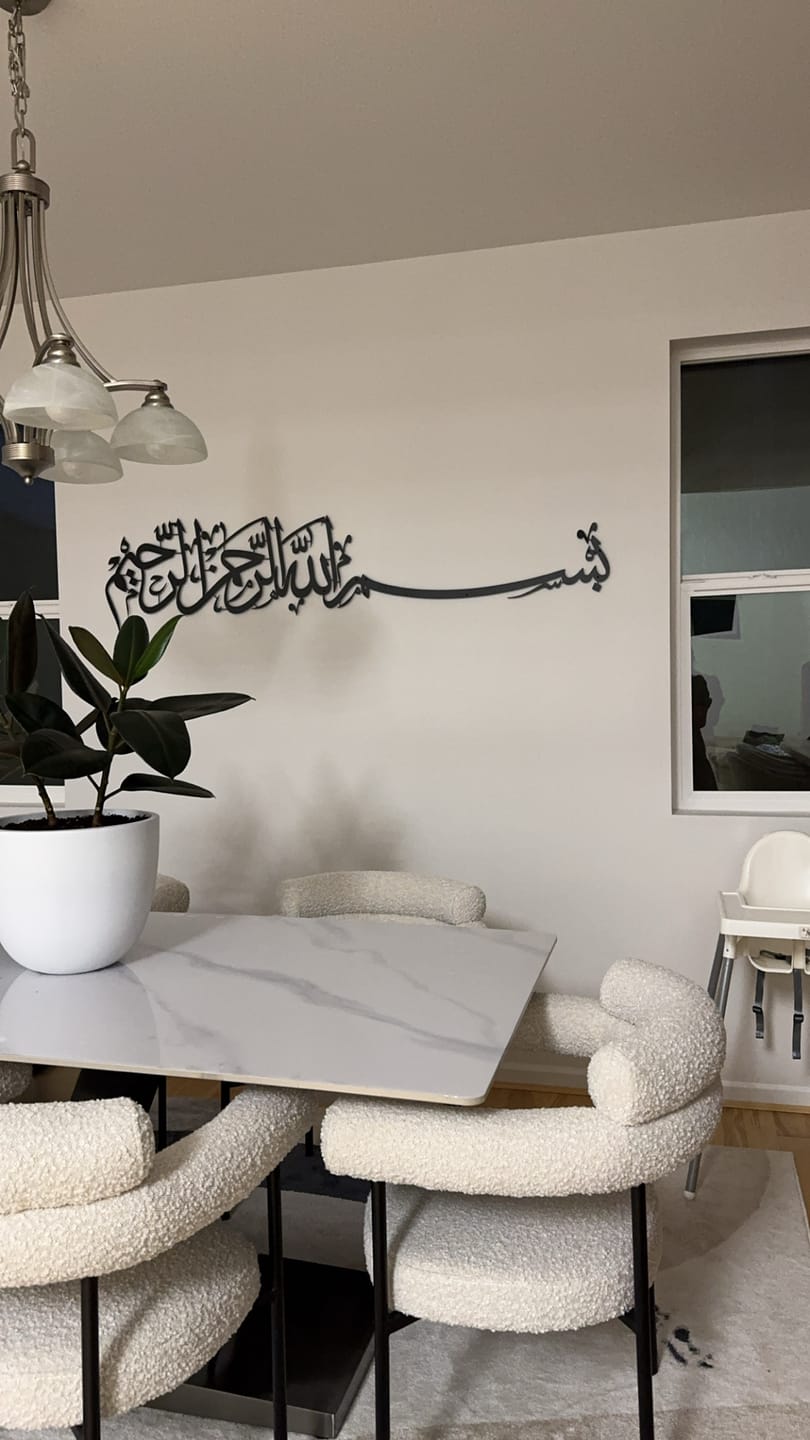 Customer photo review of Bismillah Thuluth Calligraphy Horizontal Basmala Islamic Wall Art