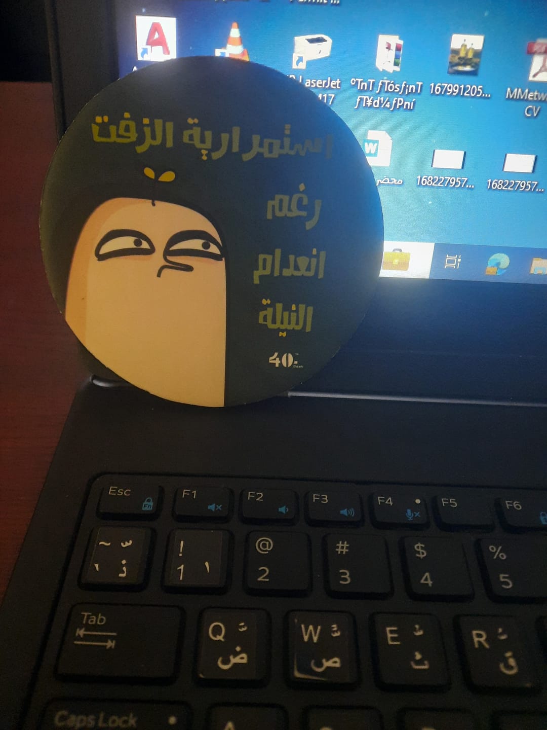Customer photo review of Golden Blend - جولدن بليند