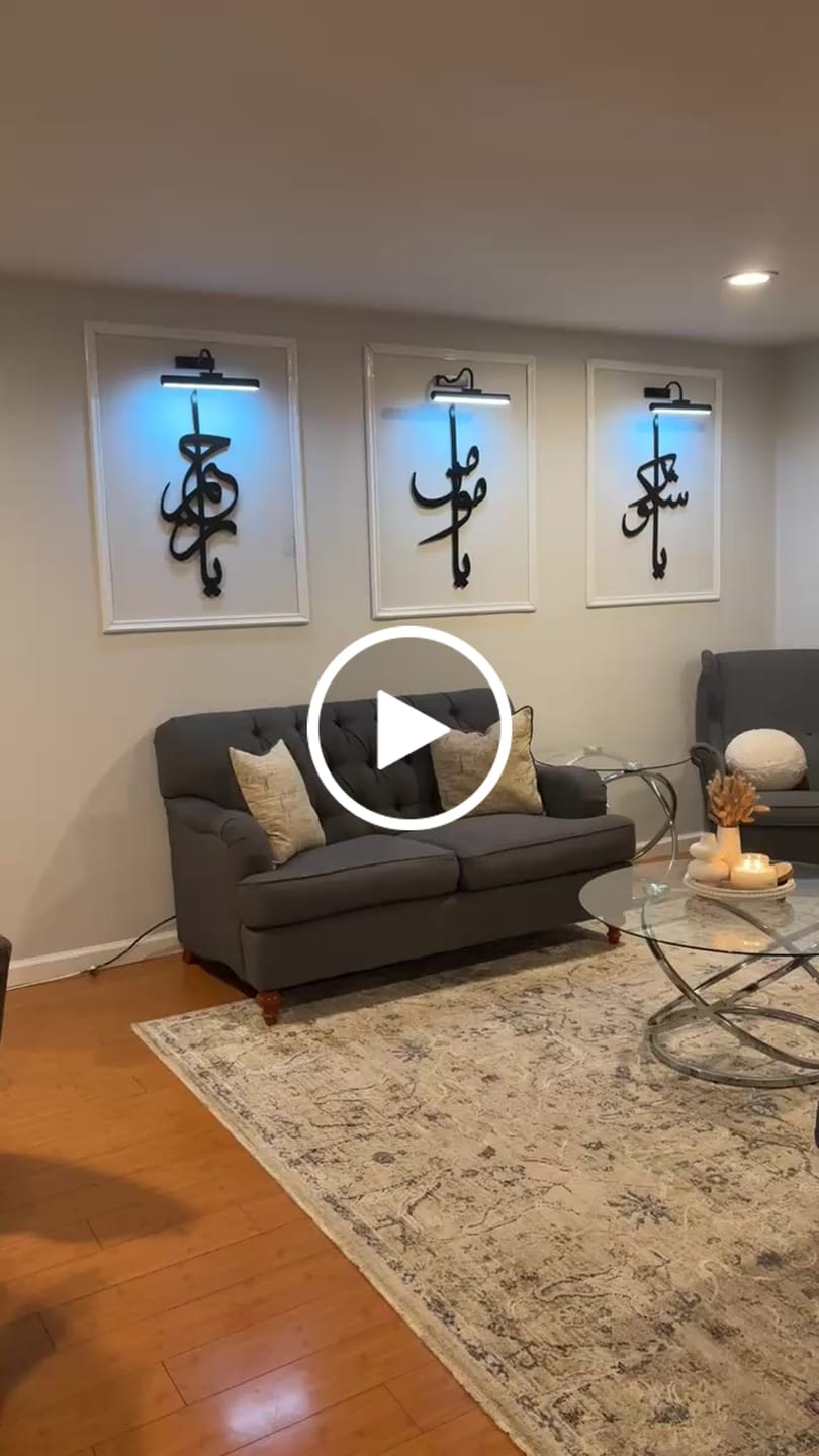 Customer video review of 99 Names of Ya Allah (swt) Wooden Acrylic Islamic Wall Art