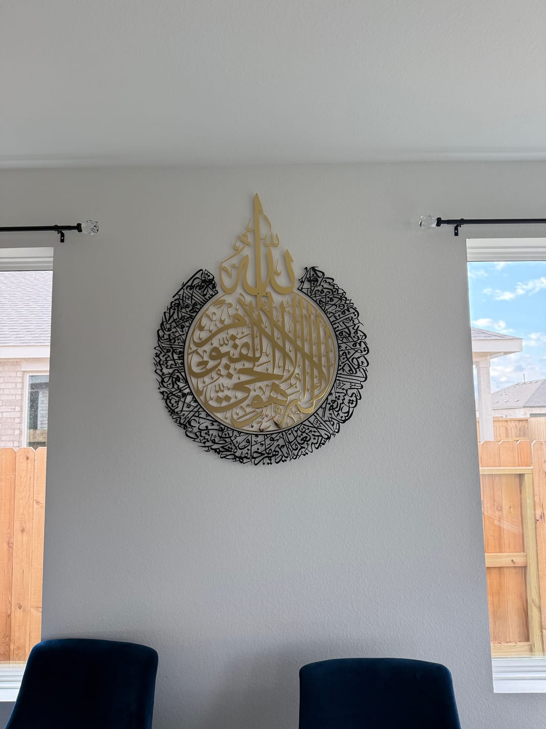 Customer photo review of Ayatul Kursi Shiny Metal Islamic Wall Art in Multicolors