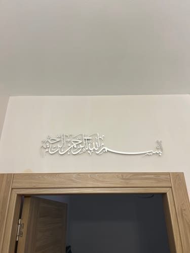 Customer photo review of Arapça Besmele Tablo - Sülüs Hat, Dini Metal Tablo