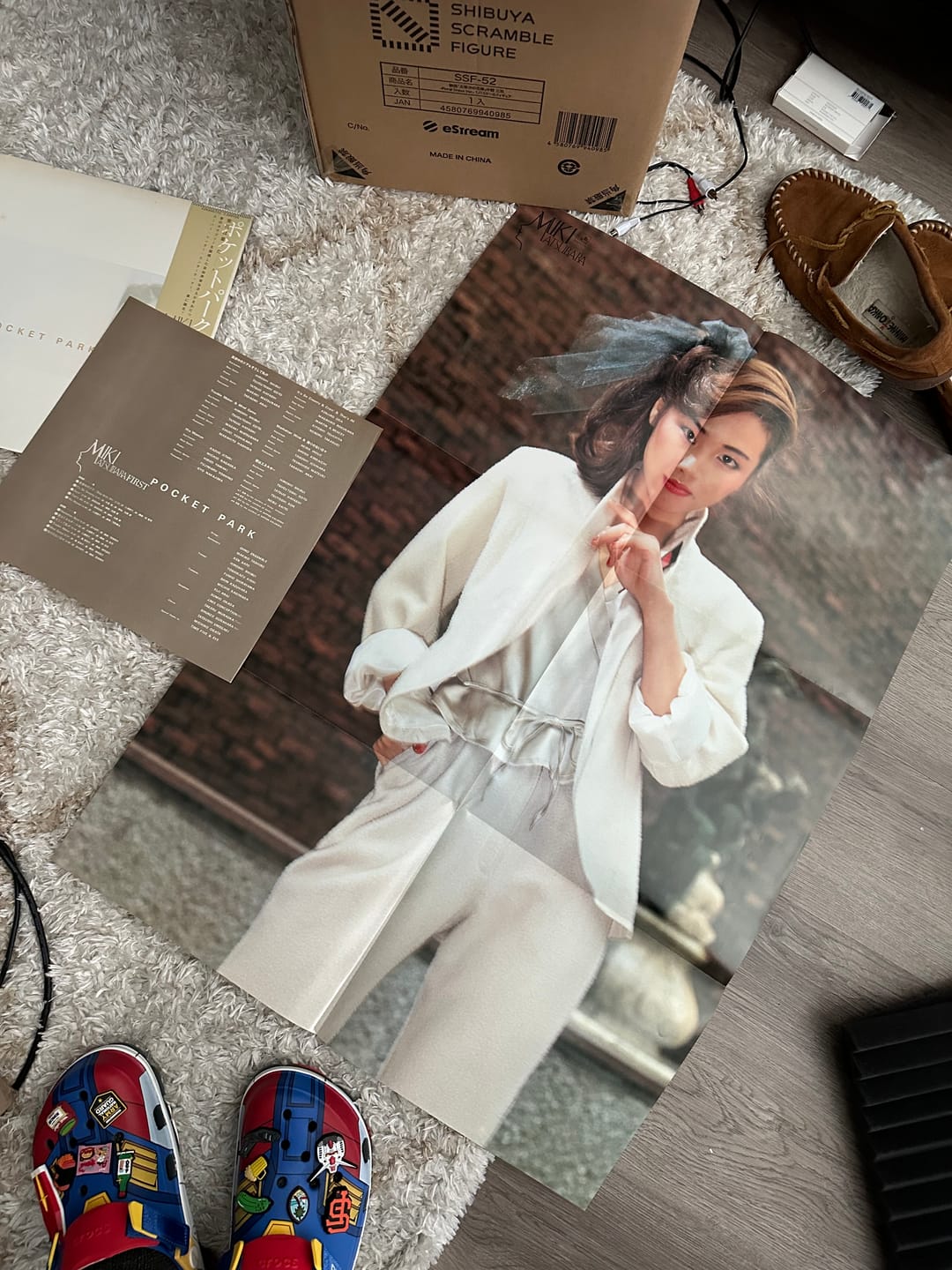 Customer photo review of Miki Matsubara - Pocket Park (Japan Import)