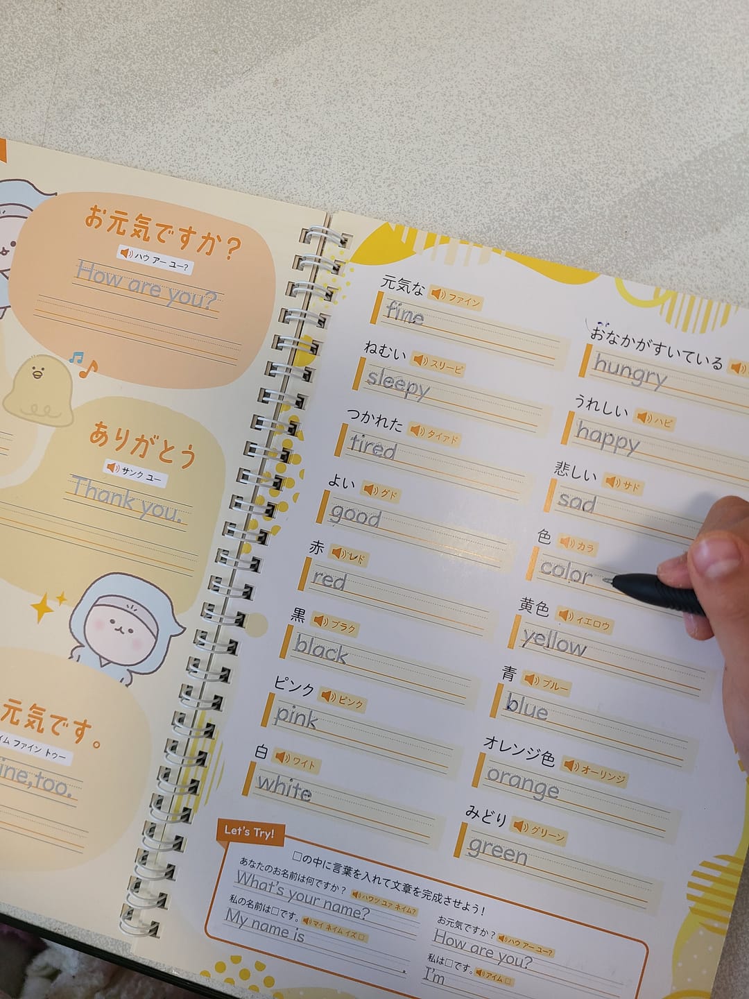 Customer photo review of 文字が消える!?まほうのドリル （アルファベット・ローマ字 / 小学英語 ３年生）