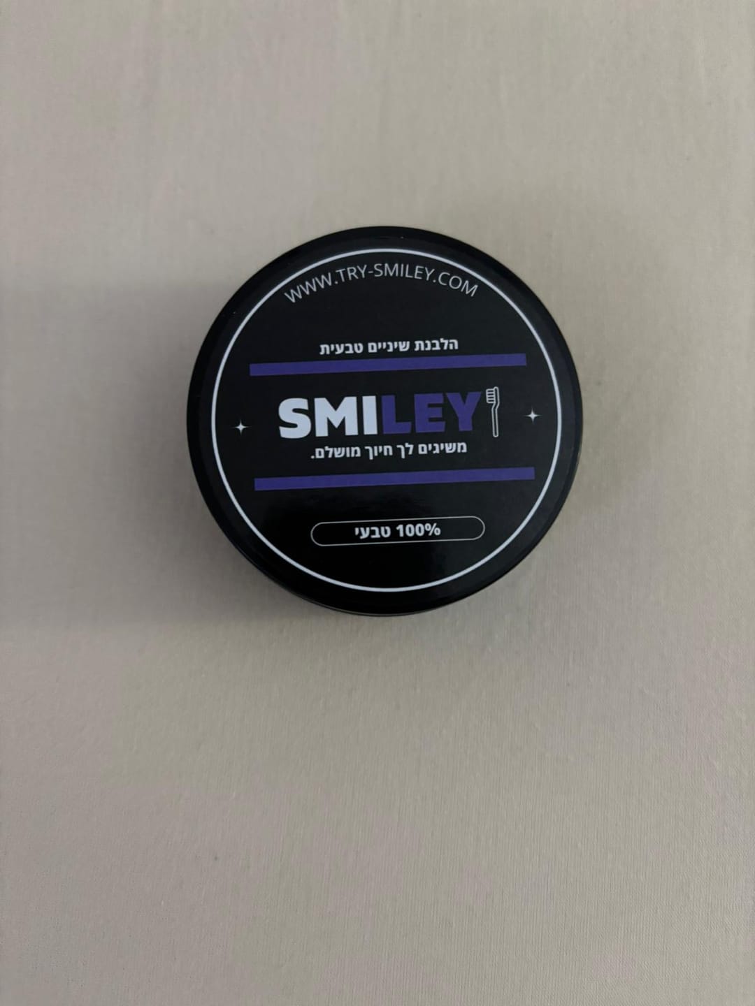Customer photo review of SmileyKIT™ - מארז הלבנה