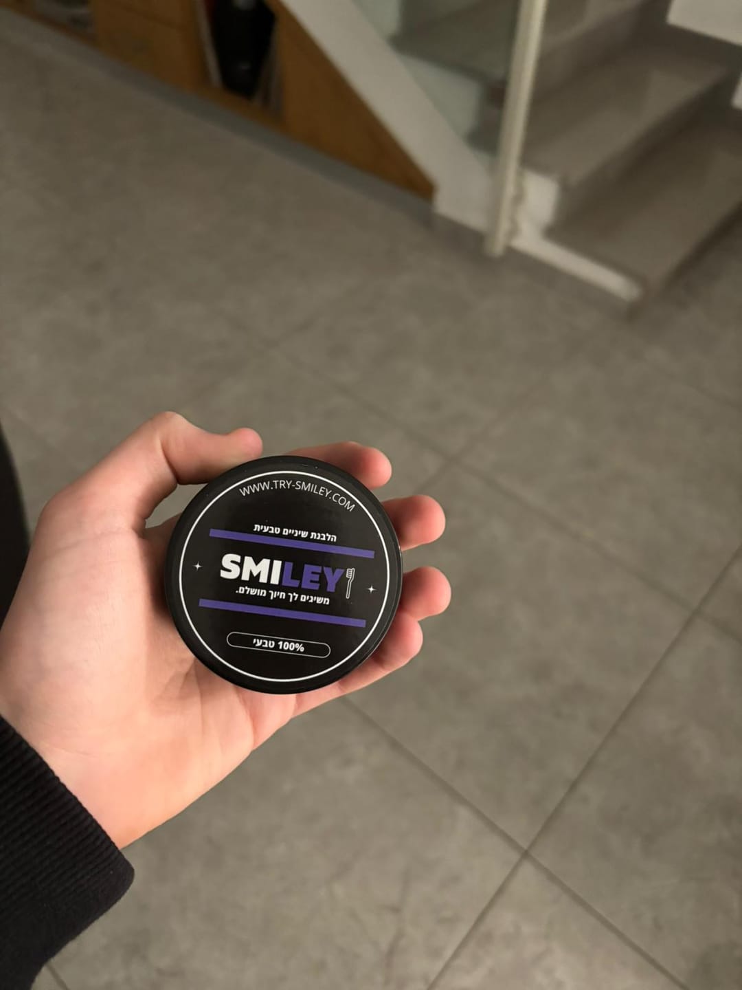 Customer photo review of SmileyKIT™ - מארז הלבנה