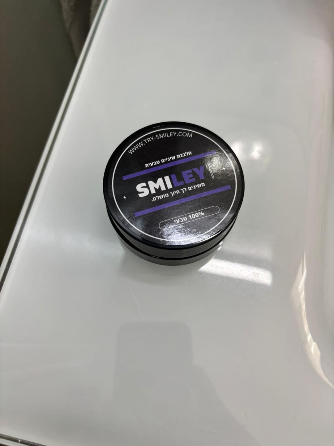 Customer photo review of SmileyKIT™ - מארז הלבנה