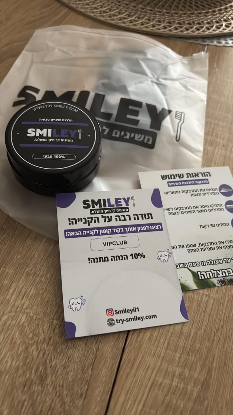 Customer photo review of SmileyKIT™ - מארז הלבנה