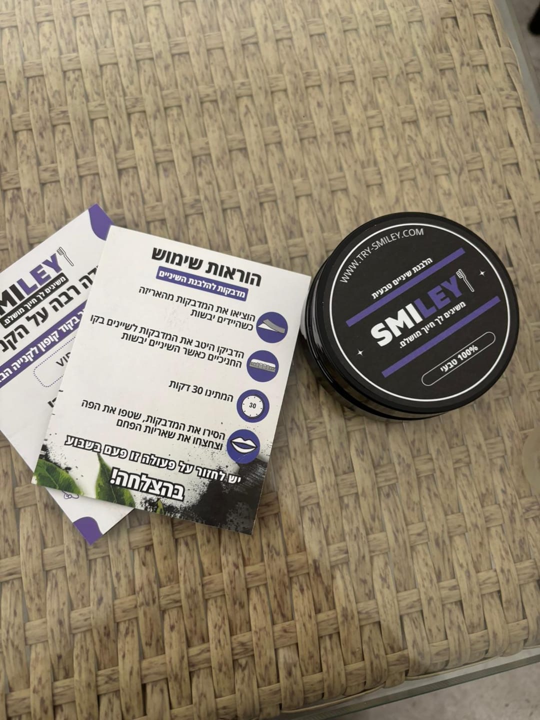 Customer photo review of SmileyKIT™ - מארז הלבנה