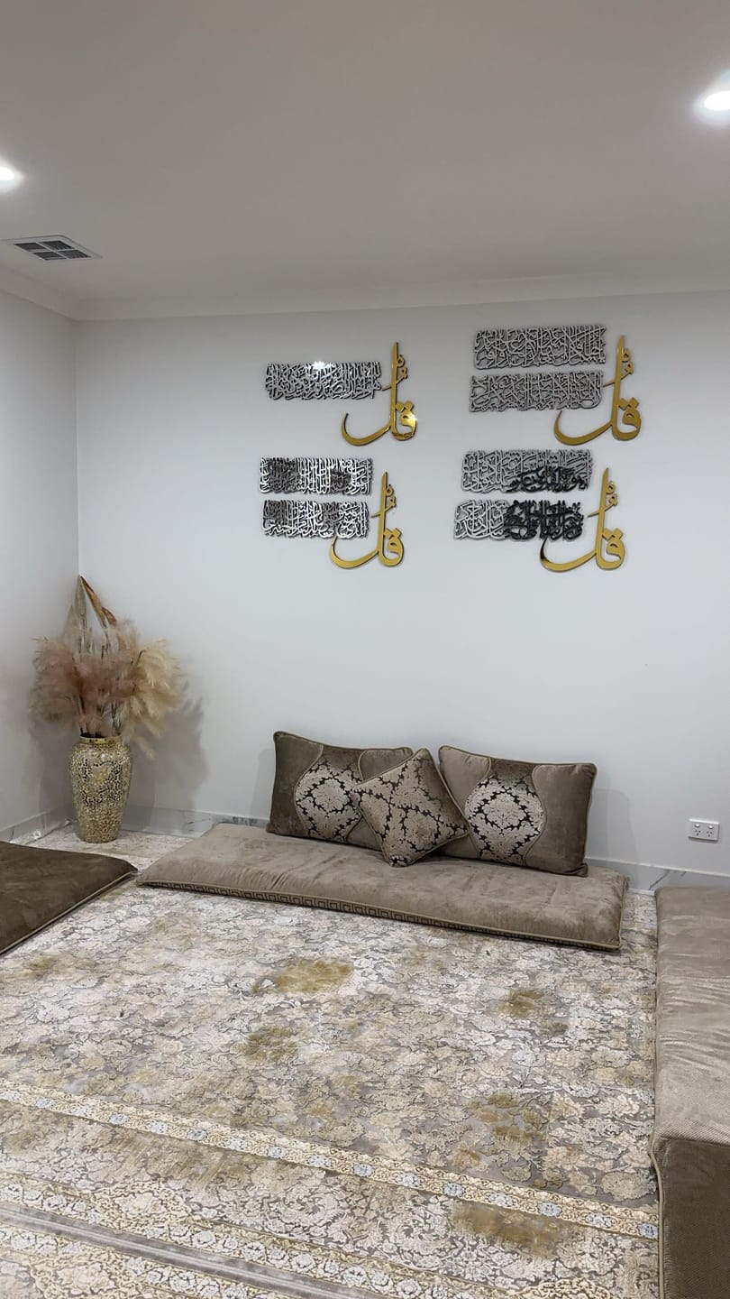 Customer photo review of 4 Quls Surah Al Falaq, An Nas, Al Kafirun, Al Ikhlas Wooden Islamic Wall Art