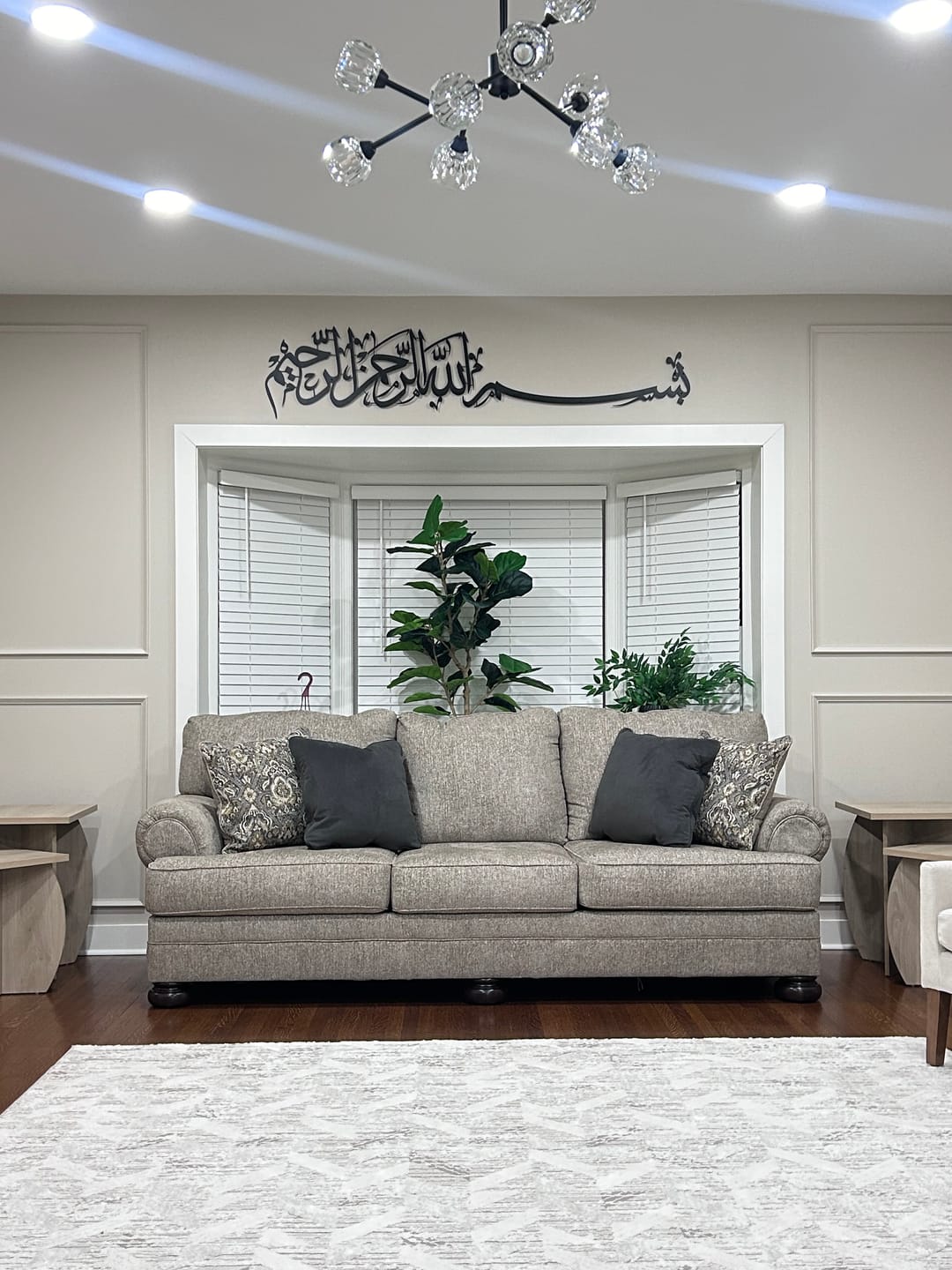 Customer photo review of Bismillah Thuluth Calligraphy Horizontal Basmala Islamic Wall Art