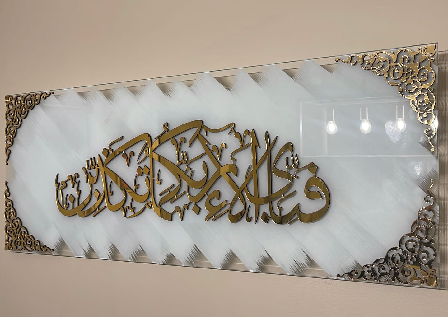 Customer photo review of Surah Rahman Verse 13 Tempered Glass Islamic Wall Art