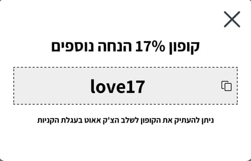 Customer photo review of Siena תיק גב