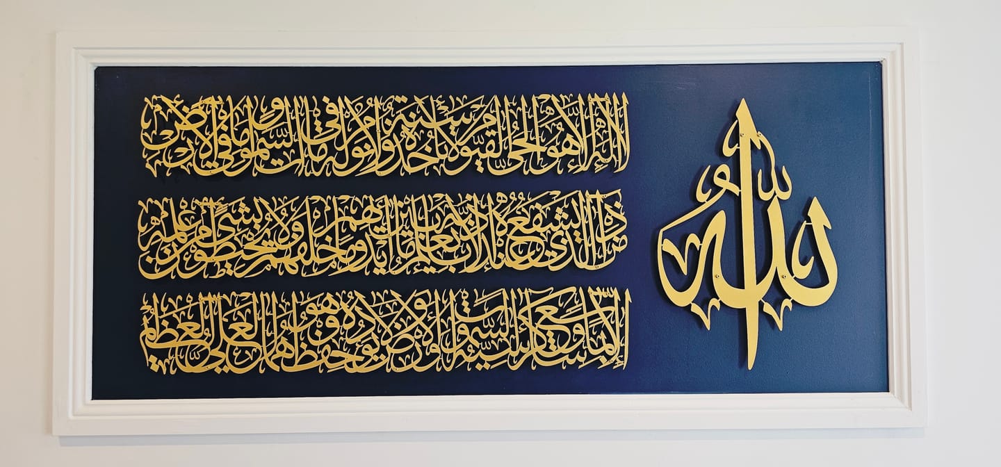 Customer photo review of Ayatul Kursi Calligraphy Large Metal Wall Art Set in 4 Pieces