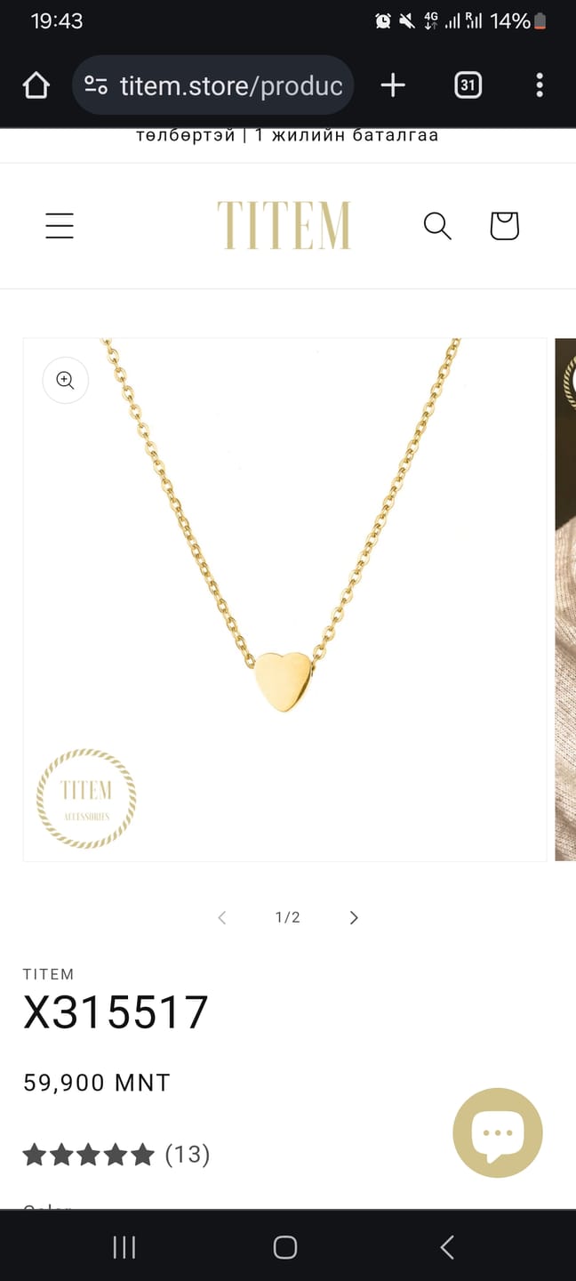 Customer photo review of ХЗ15517