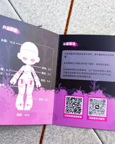 Customer photo review of Kukaka Insect Cafe Series Action Figure BJD Blind Box【Shipped in Dec. 2023/Jan. 2024】