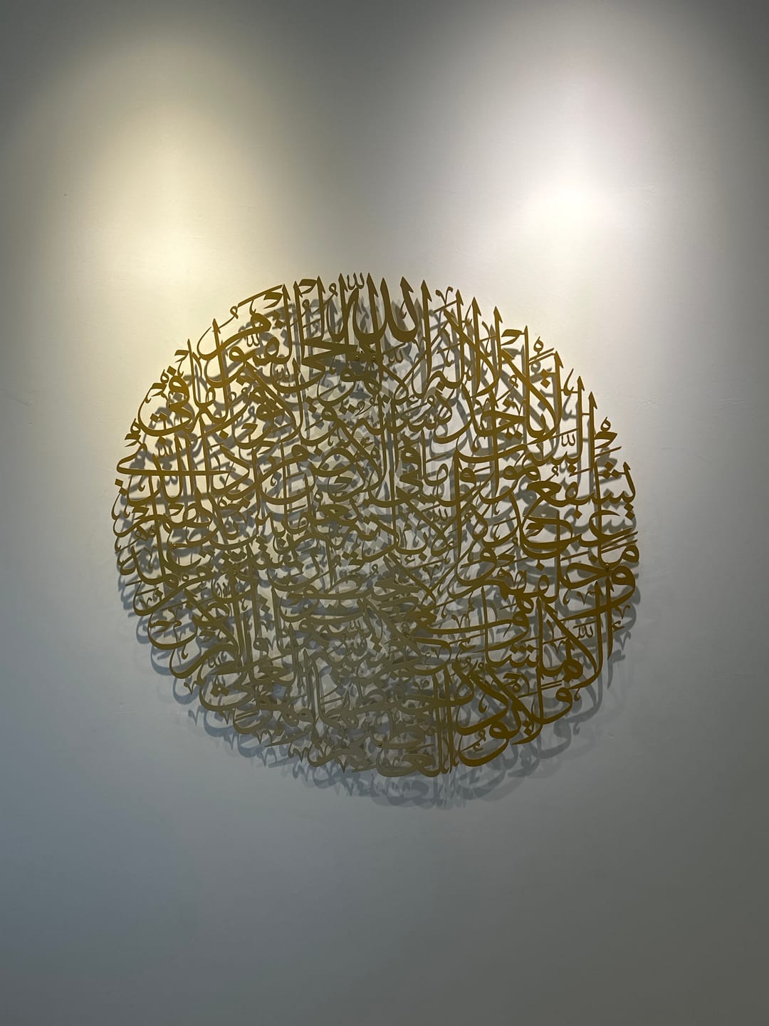 Customer photo review of Ayatul Kursi Calligraphy Full Circular Metal Islamic Wall Art