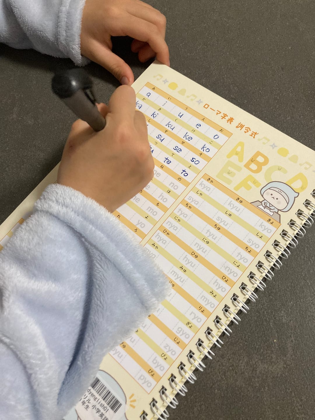 Customer photo review of 文字が消える!?まほうのドリル （アルファベット・ローマ字 / 小学英語 ３年生）