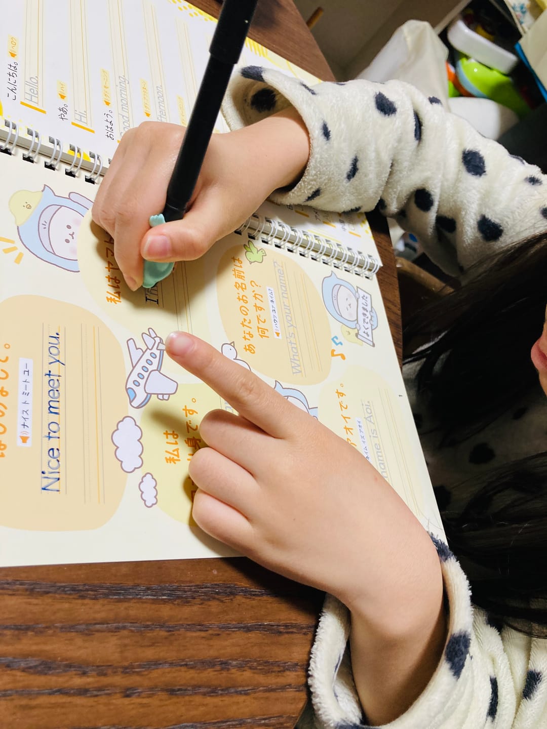 Customer photo review of 文字が消える!?まほうのドリル （アルファベット・ローマ字 / 小学英語 ３年生）