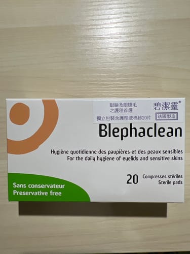 Customer photo review of Blephaclean 碧潔靈 眼部潔膚棉20片