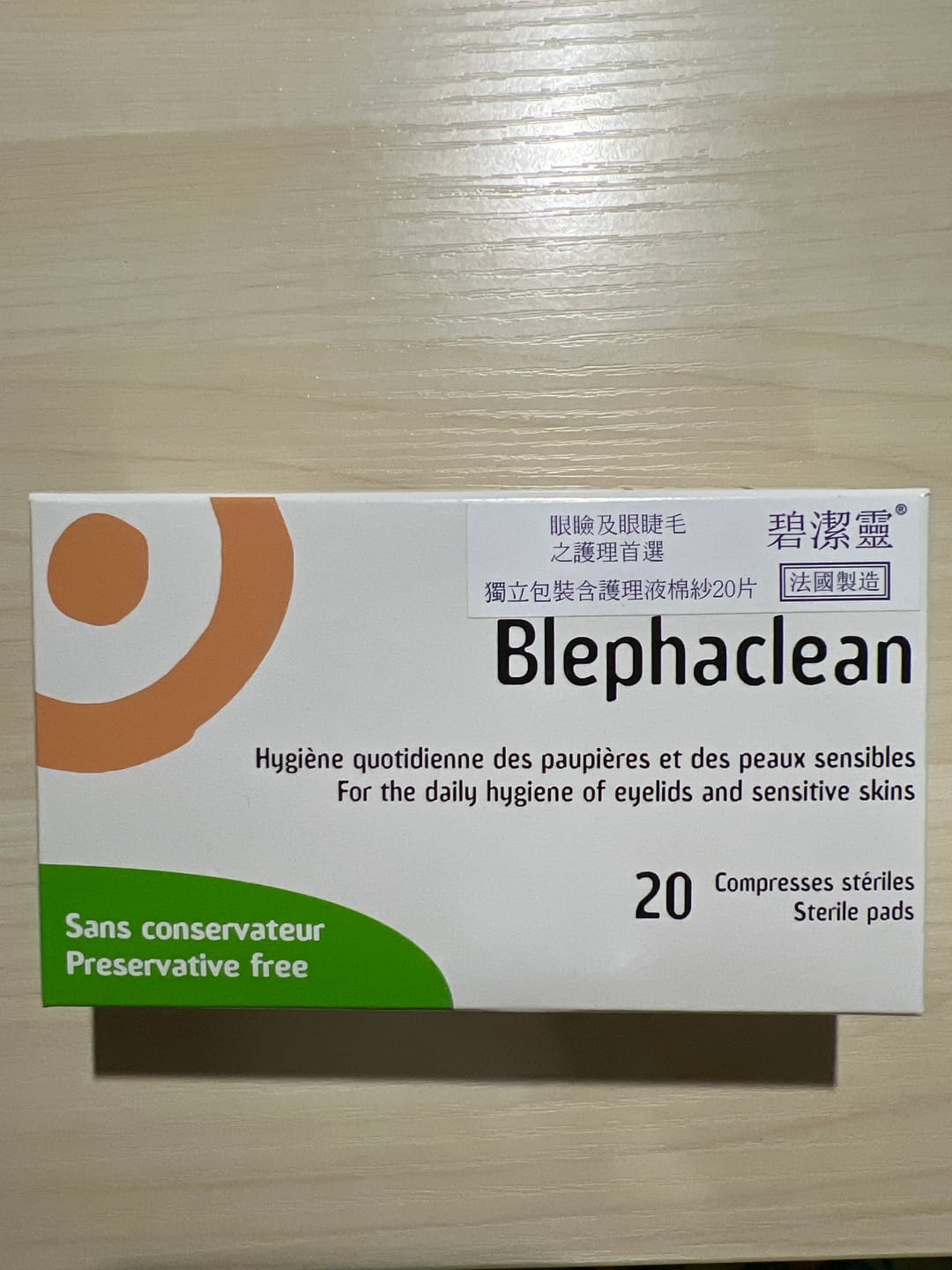 Customer photo review of Blephaclean 碧潔靈 眼部潔膚棉20片