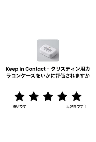 Customer photo review of Keep in Contact - クリスティン用カラコンケース