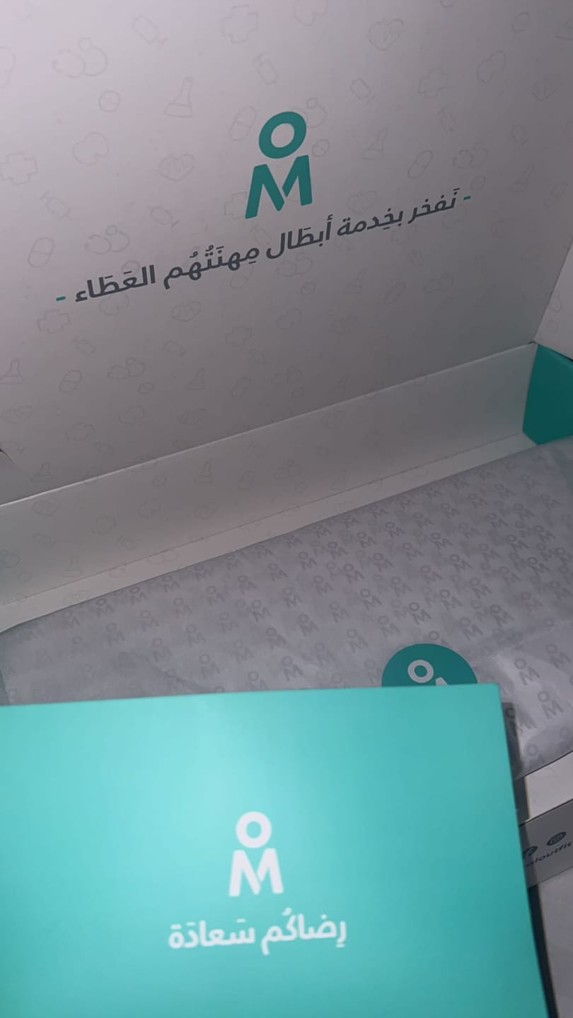 Customer photo review of لابكوت بروك جريز اناتومي ~ Labcoat Brooke Grey's Anatomy ~