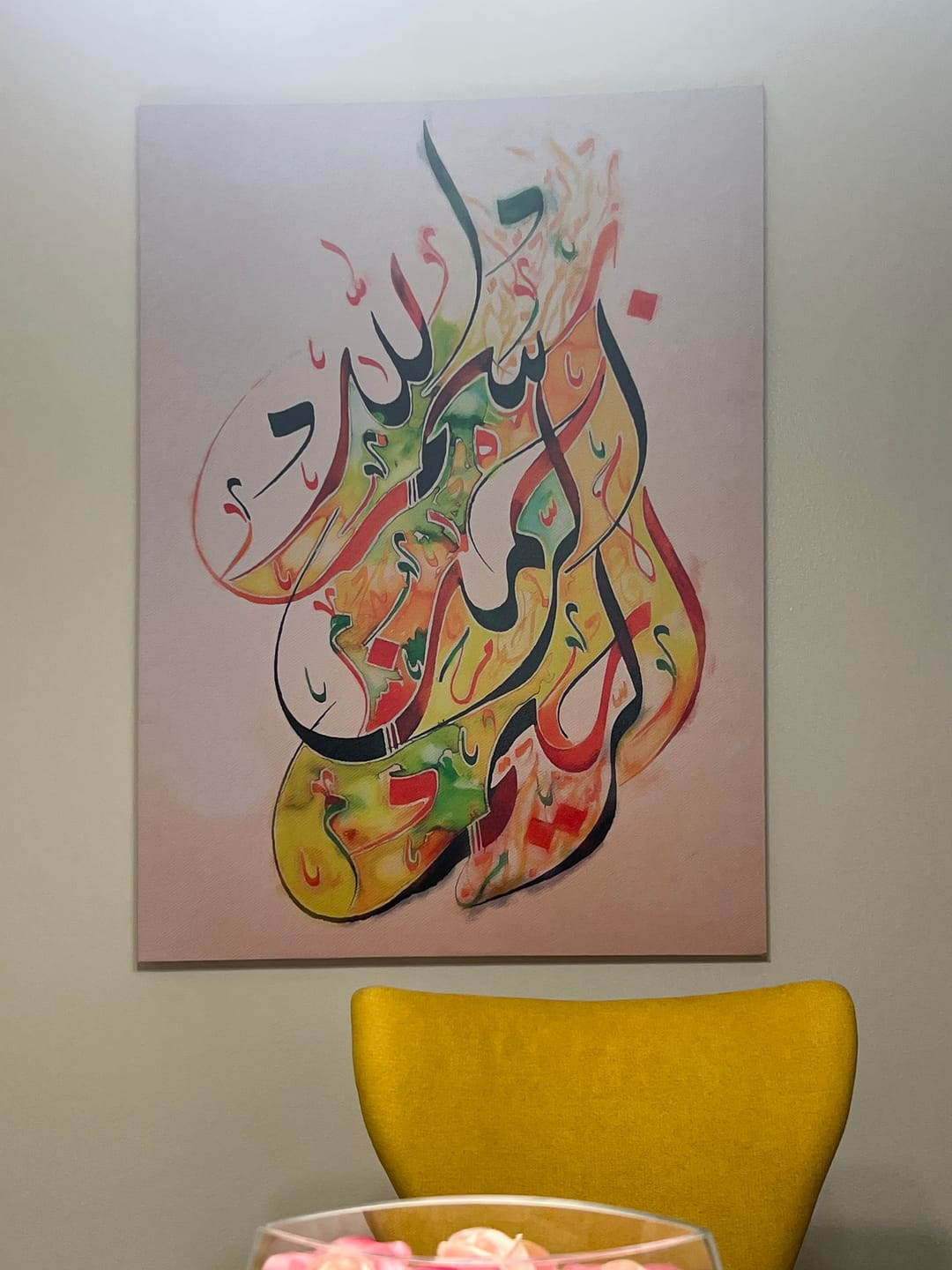 Customer photo review of Canvas Painting Islamic Wall Art Basmala Modern - Islamic Canvas Printing - v4