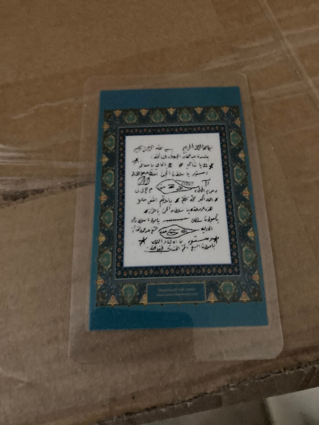 Customer photo review of Laminated Taweezes Pocket Wallet Small (1.5" x 2")