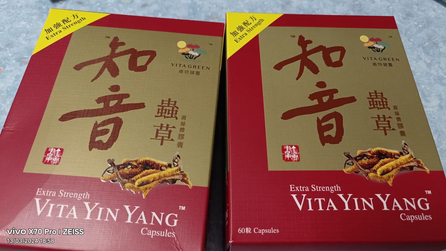 Customer photo review of 維特健靈 加強配方知音蟲草菌絲體膠囊 60粒
