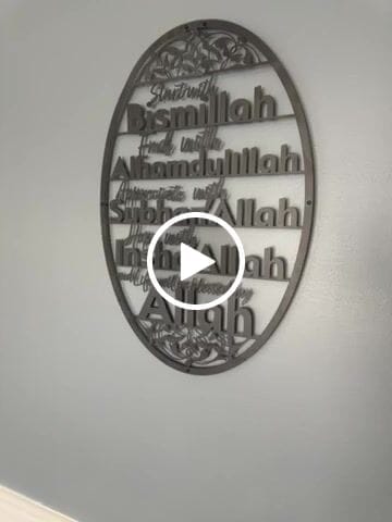 Customer video review of Bismillah Alhamdulillah SubhanAllah InshAllah Metal Islamic Wall Art