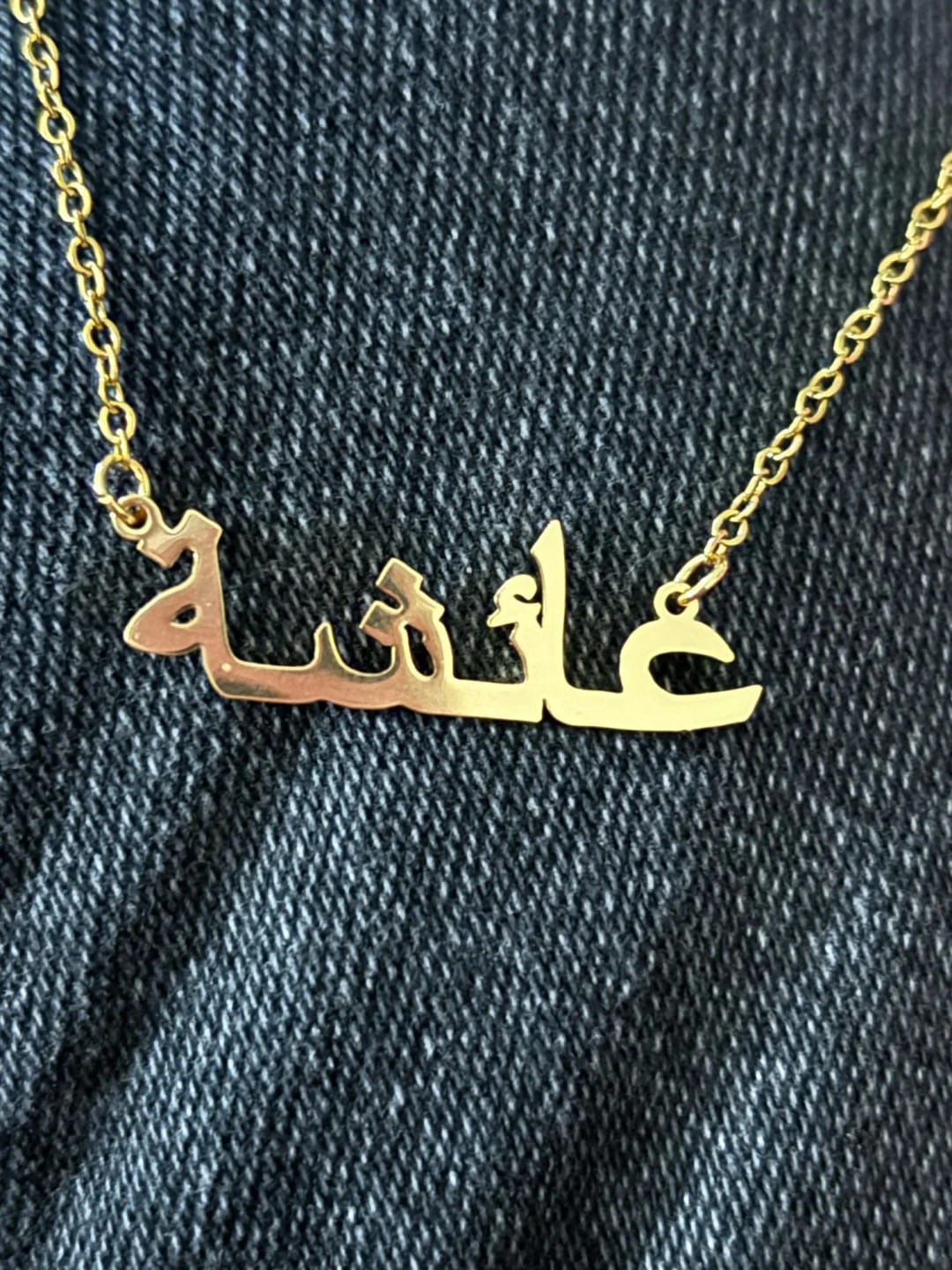 Customer photo review of Collier prénom Arabe Personnalisé