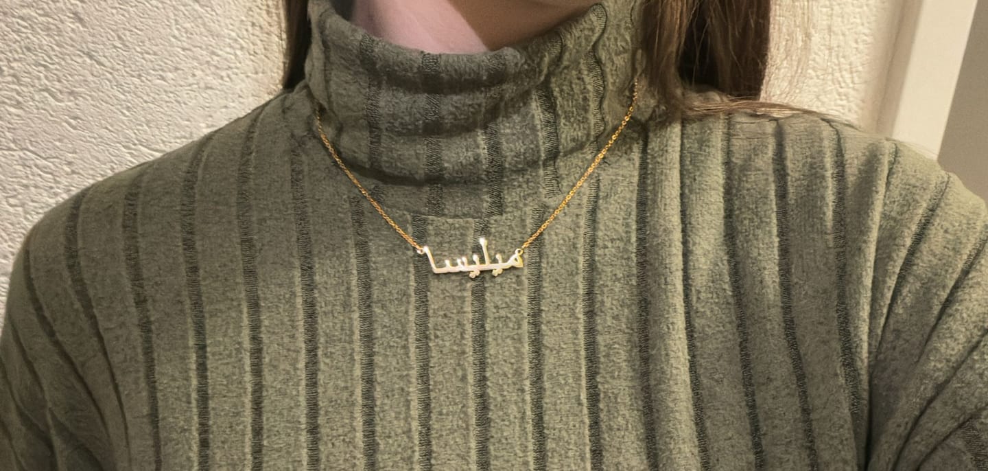 Customer photo review of Arabische Namenskette | 18K vergoldet