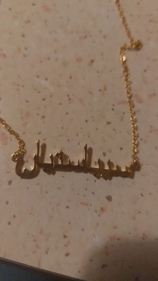Customer photo review of Collier prénom Arabe Personnalisé