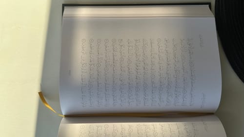 Customer photo review of My Tracing Quran