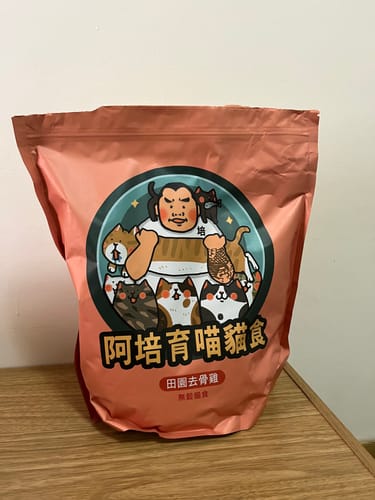 Customer photo review of 阿培育犬育貓 無穀貓飼料 2kg 全齡貓