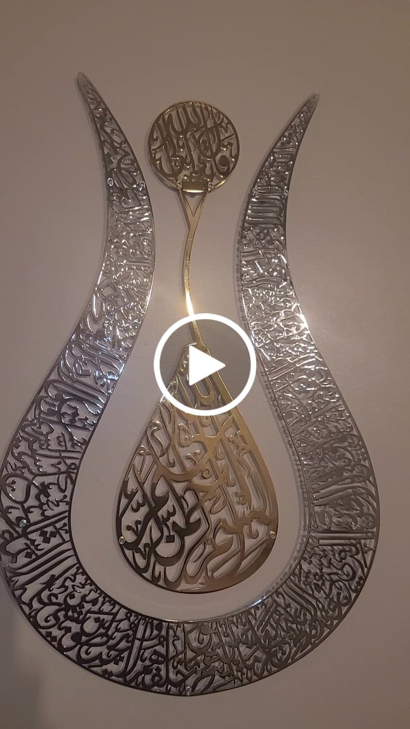 Customer video review of Ayatul Kursi Calligraphy Tulip Shaped Shiny Metal Islamic Wall Art