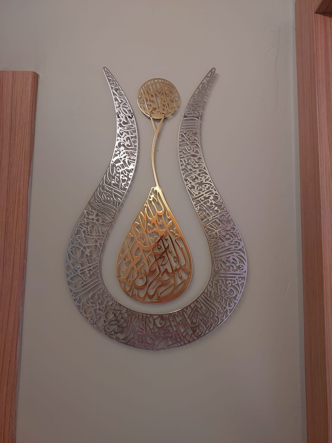 Customer photo review of Lale Şekilli Ayetel Kürsi Parlak Metal İslami Tablo