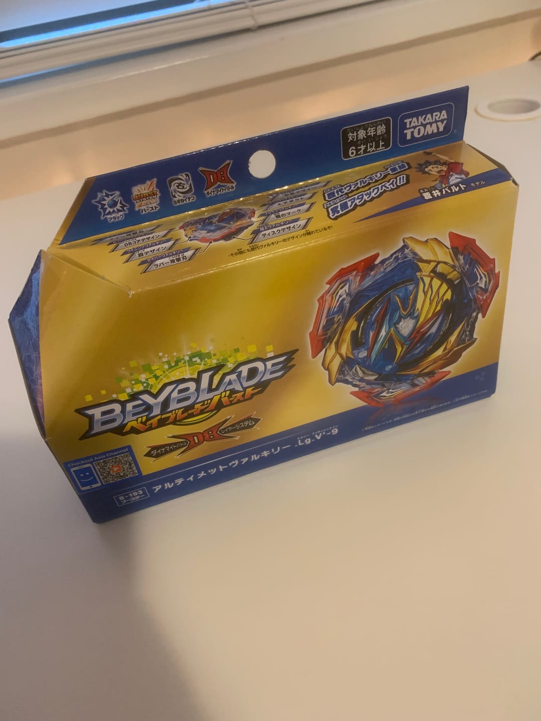 Customer photo review of Takra Tomy  Ultimate Valkyrie Variable'-9 Burst DB Beyblade B-193