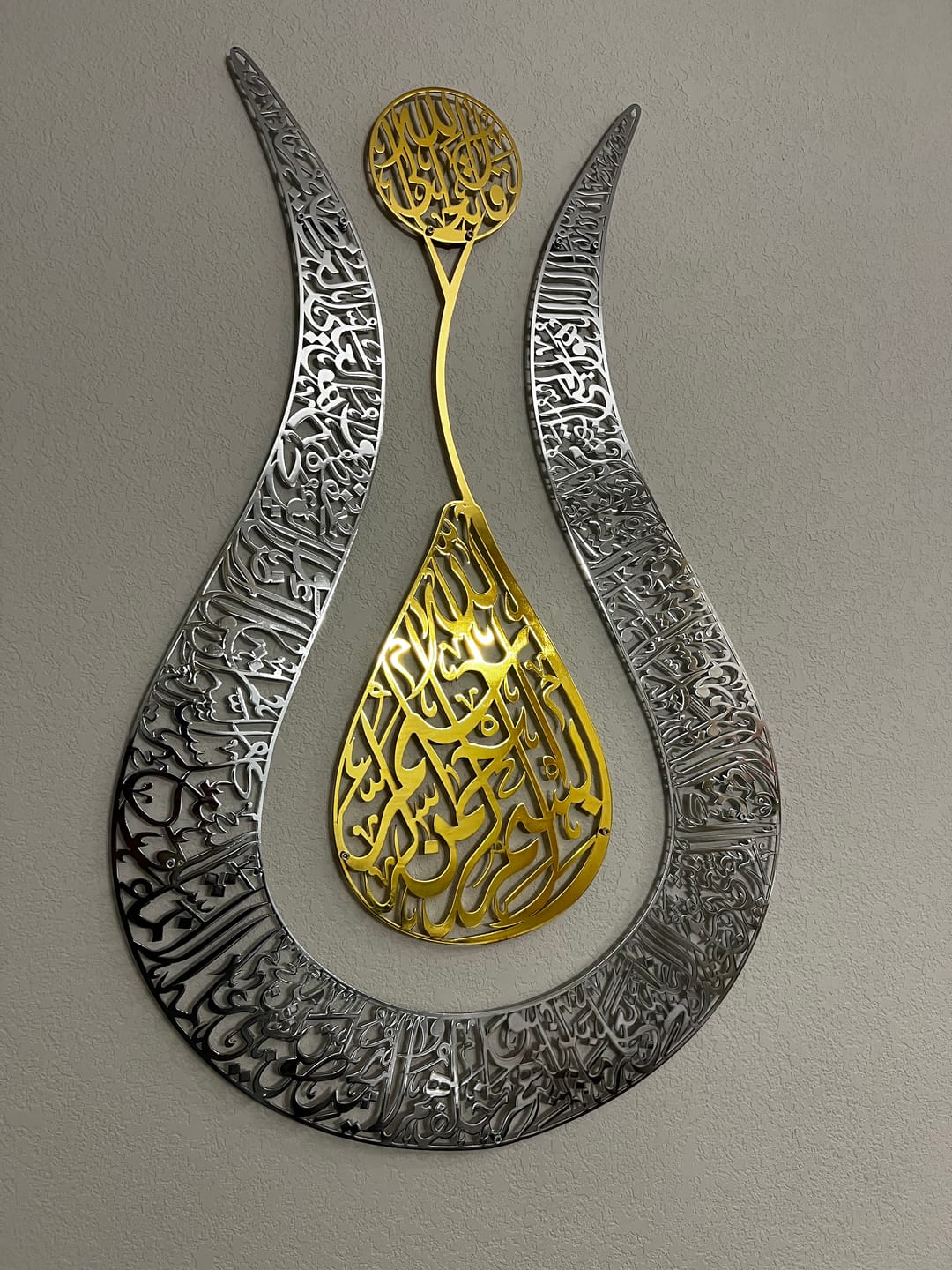Customer photo review of Ayatul Kursi Calligraphy Tulip Shaped Shiny Metal Islamic Wall Art