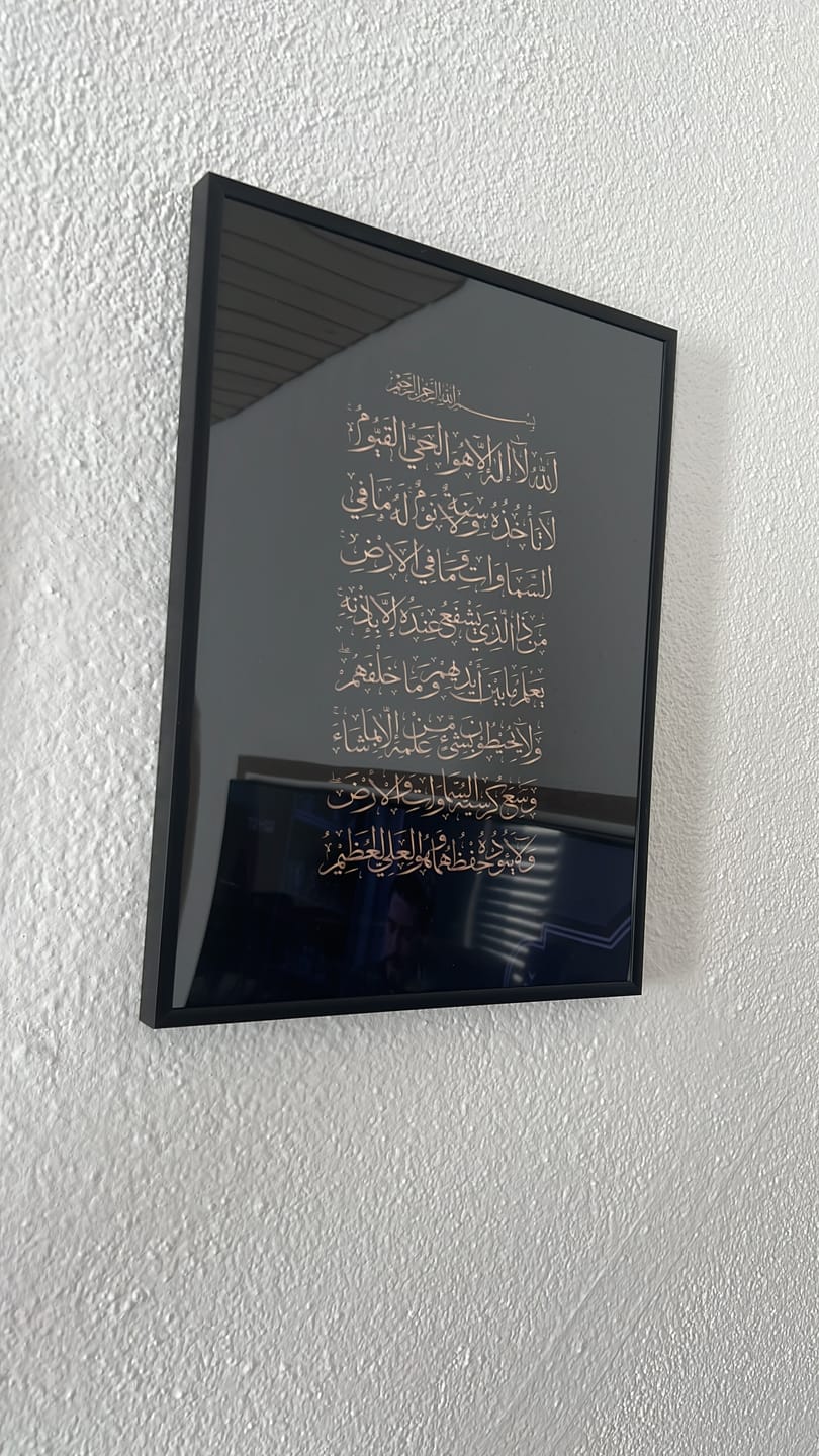 Customer photo review of Ayat Al Kursi, Kaaba & Esma ul Husna  -  Set