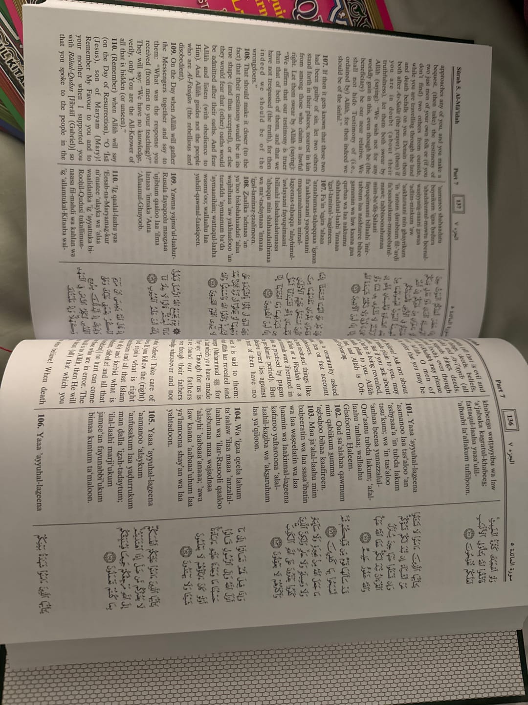 Customer photo review of The Noble Quran - English Tranaliteration and Translation